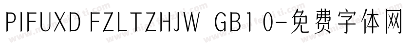 PIFUXD FZLTZHJW  GB1 0字体转换